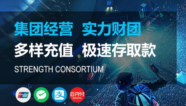 HOME-富联平台-官方直营网站！